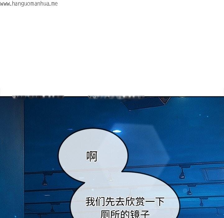 韩国漫画恶女勾勾缠/难缠小恶女韩漫_恶女勾勾缠/难缠小恶女-第270话在线免费阅读-韩国漫画-第26张图片