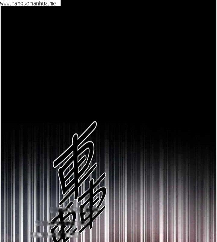 韩国漫画人妻猎人韩漫_人妻猎人-第97话-丰腴女战神登场!在线免费阅读-韩国漫画-第137张图片