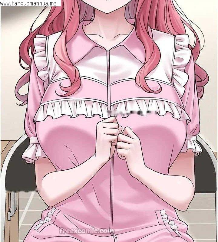 韩国漫画垃圾堆捡到宠物系萌妹韩漫_垃圾堆捡到宠物系萌妹-第15话-你身边的女人是谁?在线免费阅读-韩国漫画-第140张图片