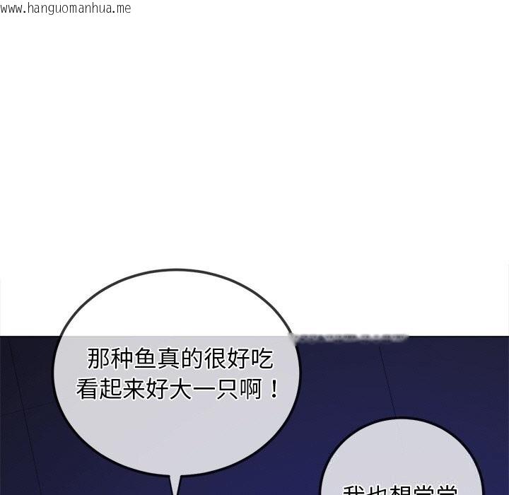 韩国漫画恶女勾勾缠/难缠小恶女韩漫_恶女勾勾缠/难缠小恶女-第270话在线免费阅读-韩国漫画-第134张图片