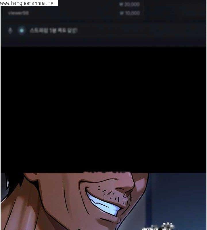 韩国漫画公务员的桃色副业韩漫_公务员的桃色副业-第34话-只要给钱，尺度无上限在线免费阅读-韩国漫画-第150张图片
