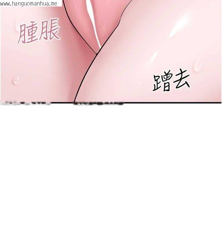 韩国漫画垃圾堆捡到宠物系萌妹韩漫_垃圾堆捡到宠物系萌妹-第14话-永远不要分开在线免费阅读-韩国漫画-第118张图片