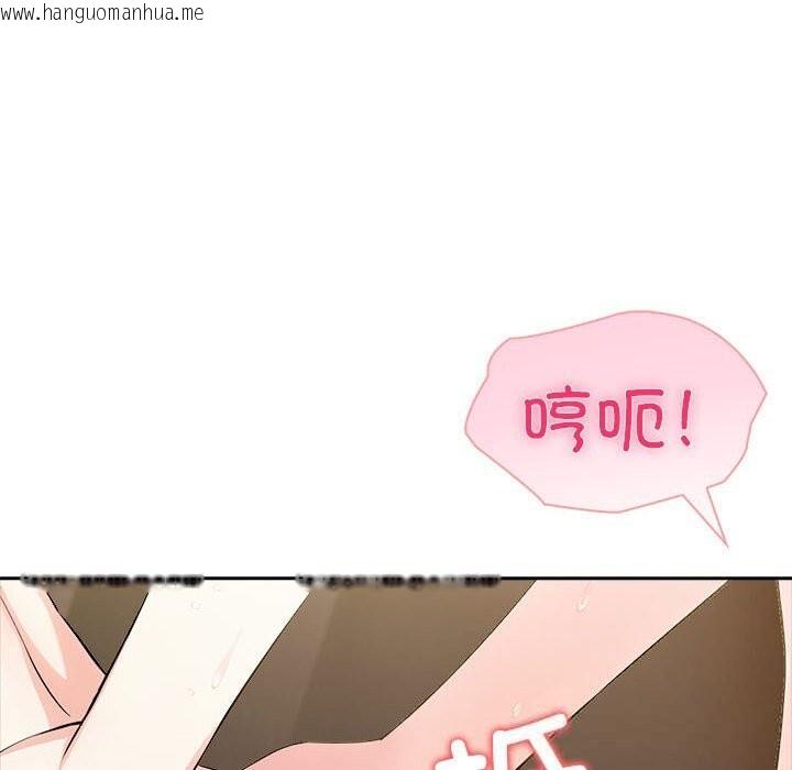 韩国漫画夫妇游戏韩漫_夫妇游戏-第44话在线免费阅读-韩国漫画-第106张图片