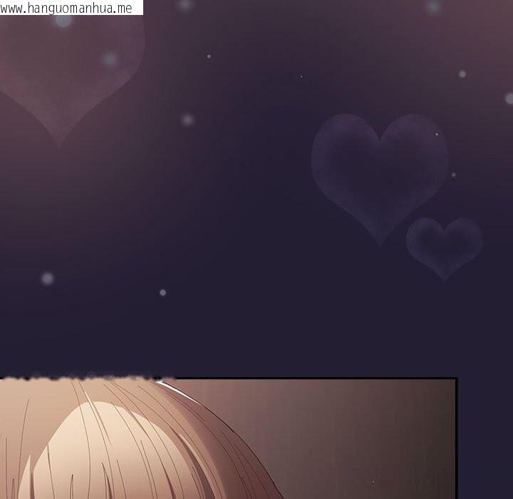 韩国漫画游戏不能这样玩/游戏规则我来定韩漫_游戏不能这样玩/游戏规则我来定-第117话在线免费阅读-韩国漫画-第41张图片