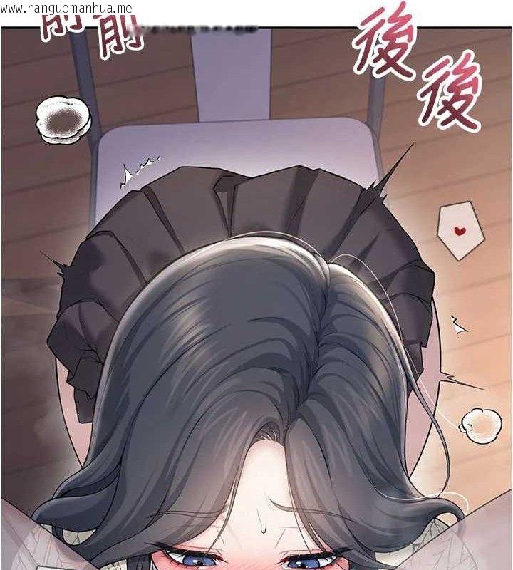 韩国漫画飞机杯女神连线中韩漫_飞机杯女神连线中-第29话-花招百出的性爱小天才在线免费阅读-韩国漫画-第162张图片