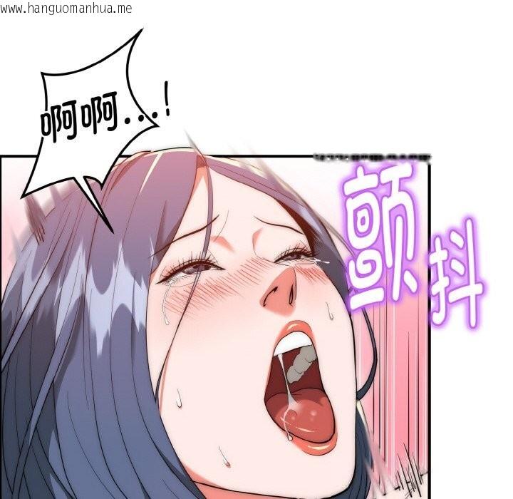 韩国漫画神雕闯都市/强雕：都市润女传说韩漫_神雕闯都市/强雕：都市润女传说-第7话在线免费阅读-韩国漫画-第16张图片