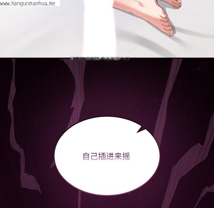 韩国漫画男人止步韩漫_男人止步-第22话在线免费阅读-韩国漫画-第113张图片