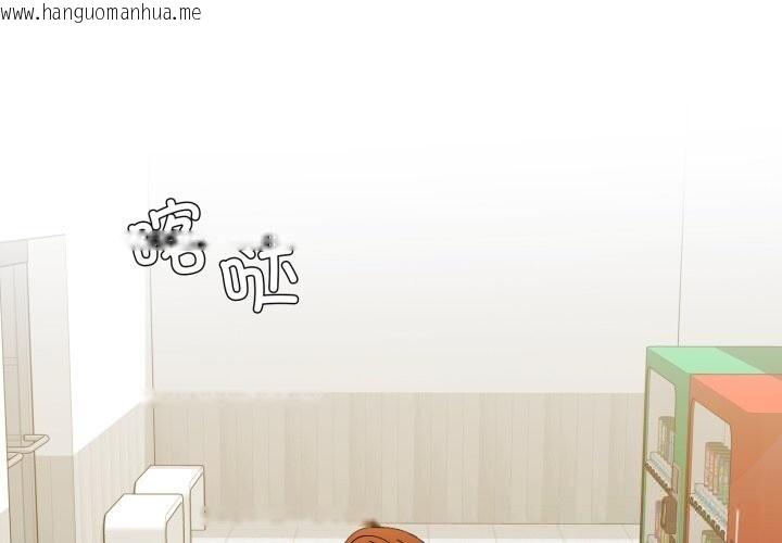 韩国漫画坏女人/了不起的她韩漫_坏女人/了不起的她-第83话在线免费阅读-韩国漫画-第1张图片