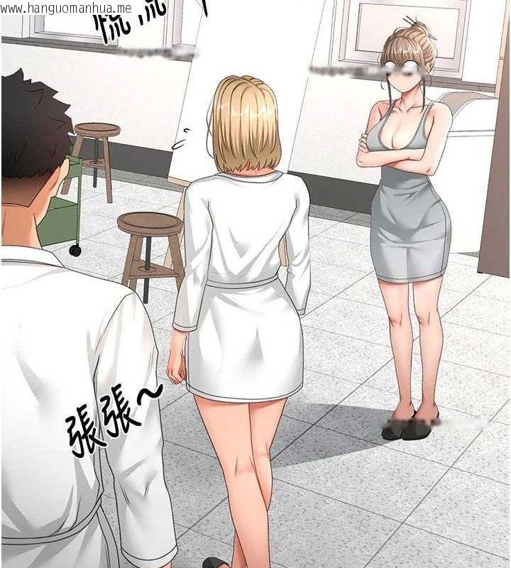 韩国漫画顶加套房的春天韩漫_顶加套房的春天-第35话-醋意大发的母女俩在线免费阅读-韩国漫画-第23张图片