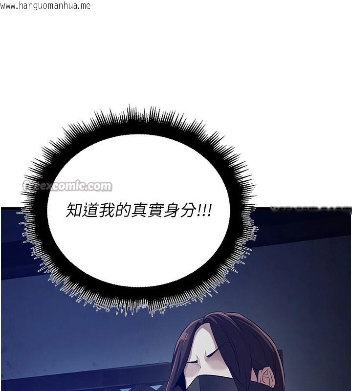 韩国漫画炼欲:色魔再临韩漫_炼欲:色魔再临-第1话-武林高手变成春画家在线免费阅读-韩国漫画-第234张图片