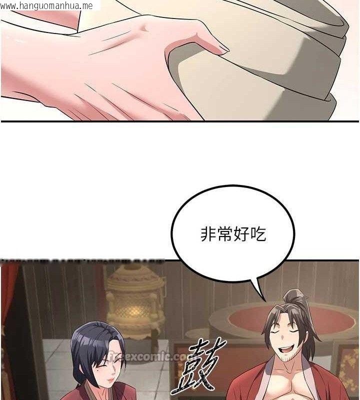 韩国漫画炼欲:色魔再临韩漫_炼欲:色魔再临-第4话-强逼发妻下海卖淫在线免费阅读-韩国漫画-第70张图片