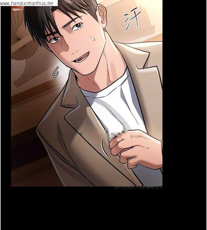 韩国漫画借妻条约韩漫_借妻条约-第14话-回不去的关系在线免费阅读-韩国漫画-第106张图片