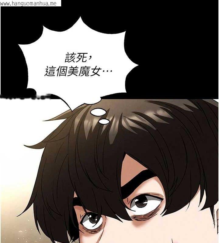 韩国漫画末日雕堡韩漫_末日雕堡-第45话-今晚妳是我的飞机杯女神!在线免费阅读-韩国漫画-第111张图片