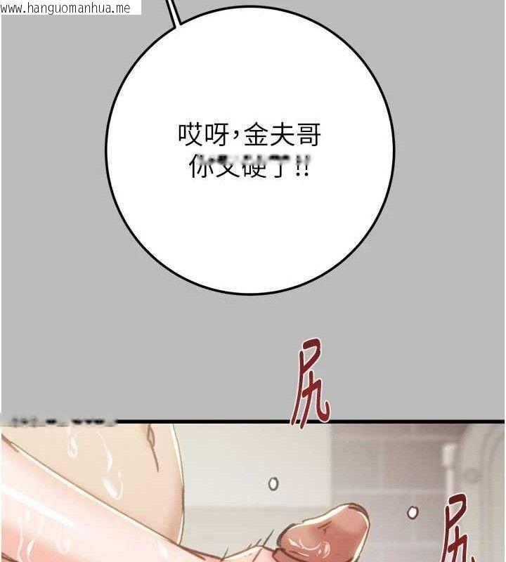 韩国漫画掠夺行动韩漫_掠夺行动-第72话-我们到浴室再继续在线免费阅读-韩国漫画-第115张图片