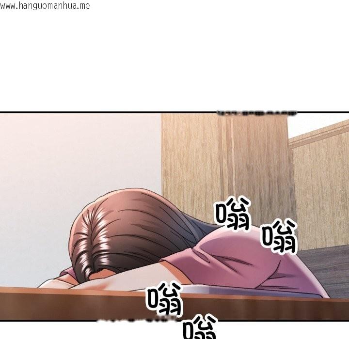 韩国漫画可以爱你吗韩漫_可以爱你吗-第70话在线免费阅读-韩国漫画-第56张图片