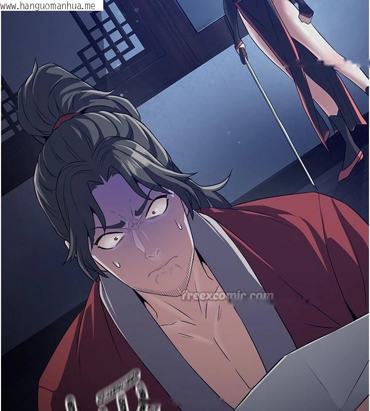 韩国漫画炼欲:色魔再临韩漫_炼欲:色魔再临-第1话-武林高手变成春画家在线免费阅读-韩国漫画-第224张图片