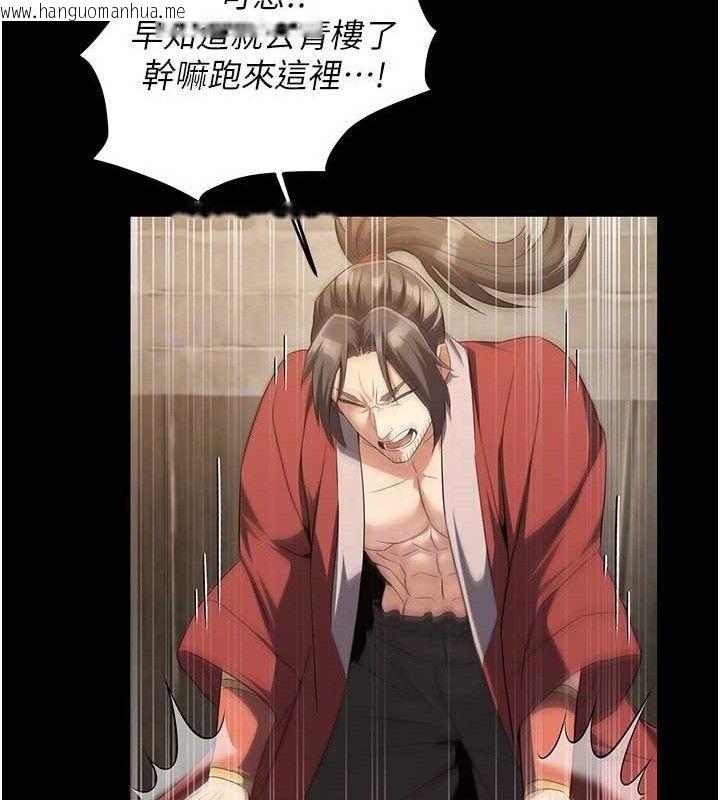 韩国漫画炼欲:色魔再临韩漫_炼欲:色魔再临-第4话-强逼发妻下海卖淫在线免费阅读-韩国漫画-第91张图片