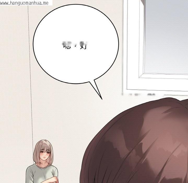 韩国漫画最后的冲刺韩漫_最后的冲刺-第28话在线免费阅读-韩国漫画-第77张图片