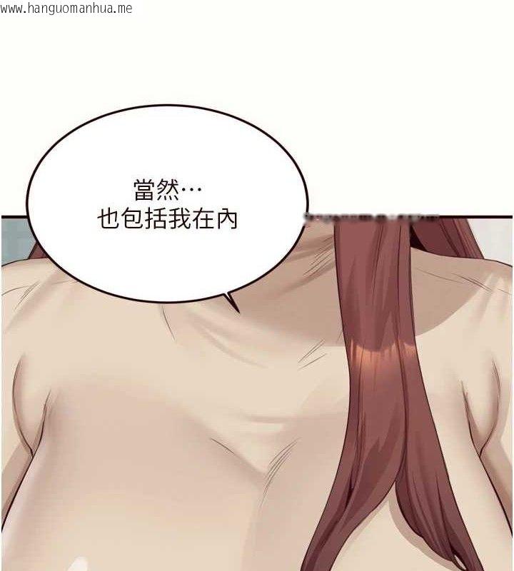 韩国漫画熟女自助餐韩漫_熟女自助餐-第54话-普通的性爱满足不了我了在线免费阅读-韩国漫画-第8张图片