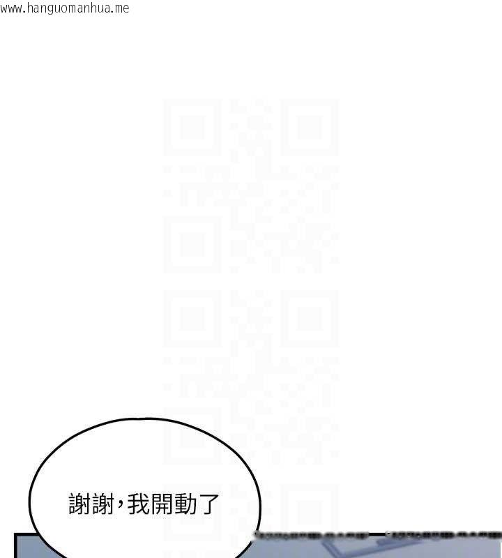 韩国漫画垃圾堆捡到宠物系萌妹韩漫_垃圾堆捡到宠物系萌妹-第12话-我在浴室等你在线免费阅读-韩国漫画-第97张图片