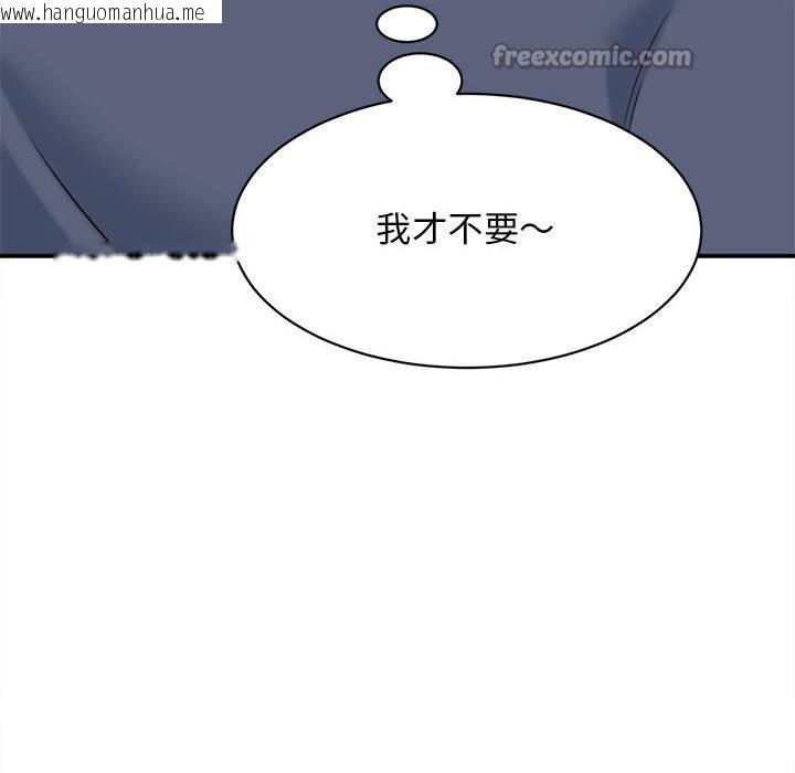 韩国漫画她们的夜晚属于我/与人妻有个秘密韩漫_她们的夜晚属于我/与人妻有个秘密-第8话在线免费阅读-韩国漫画-第14张图片