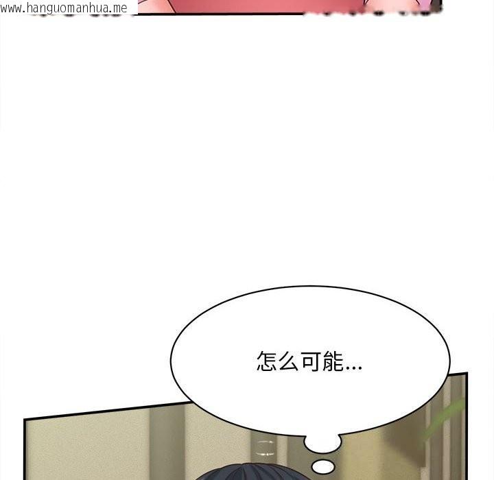 韩国漫画她们的夜晚属于我/与人妻有个秘密韩漫_她们的夜晚属于我/与人妻有个秘密-第8话在线免费阅读-韩国漫画-第6张图片