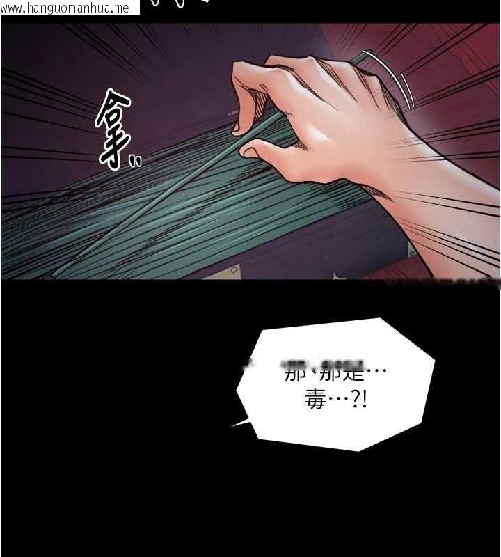 韩国漫画最强家丁韩漫_最强家丁-第54话-任人宰割的强石在线免费阅读-韩国漫画-第31张图片