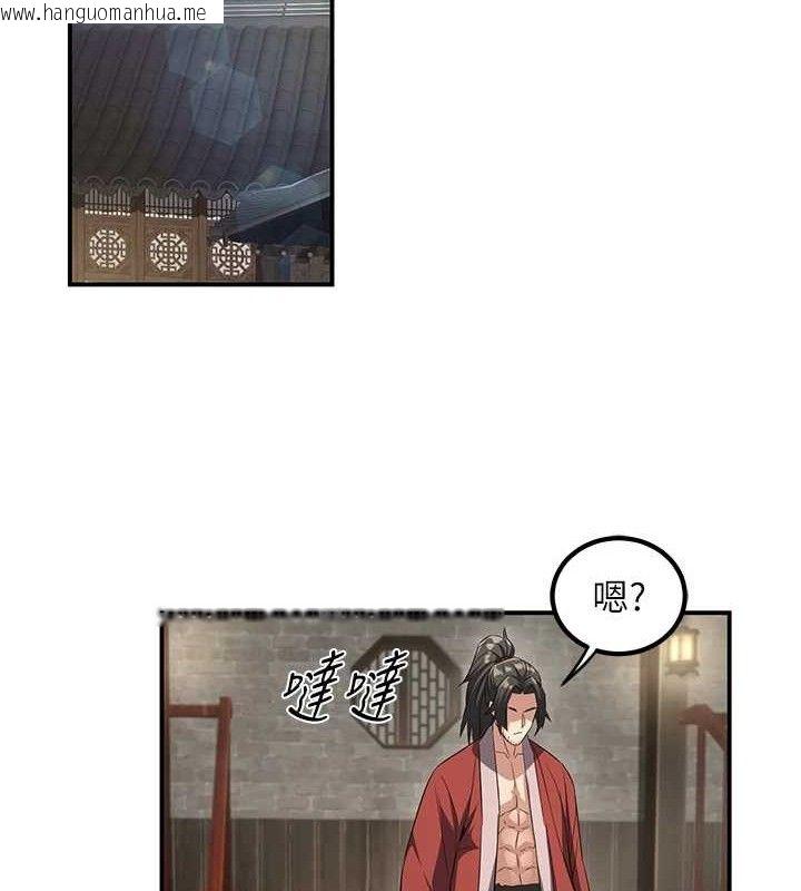 韩国漫画炼欲:色魔再临韩漫_炼欲:色魔再临-第4话-强逼发妻下海卖淫在线免费阅读-韩国漫画-第40张图片