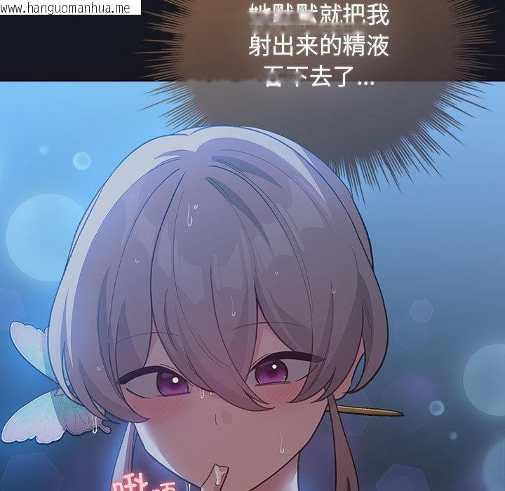 韩国漫画配角的生存任务韩漫_配角的生存任务-第31话在线免费阅读-韩国漫画-第125张图片