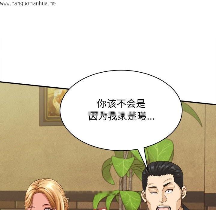 韩国漫画她们的夜晚属于我/与人妻有个秘密韩漫_她们的夜晚属于我/与人妻有个秘密-第8话在线免费阅读-韩国漫画-第60张图片