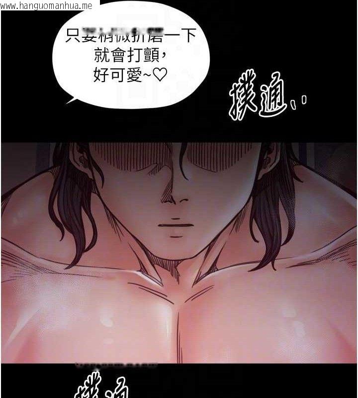 韩国漫画最强家丁韩漫_最强家丁-第54话-任人宰割的强石在线免费阅读-韩国漫画-第19张图片