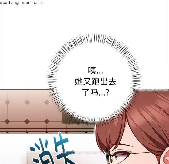 韩国漫画欲演越烈/捕捉美少女韩漫_欲演越烈/捕捉美少女-第7话在线免费阅读-韩国漫画-第37张图片