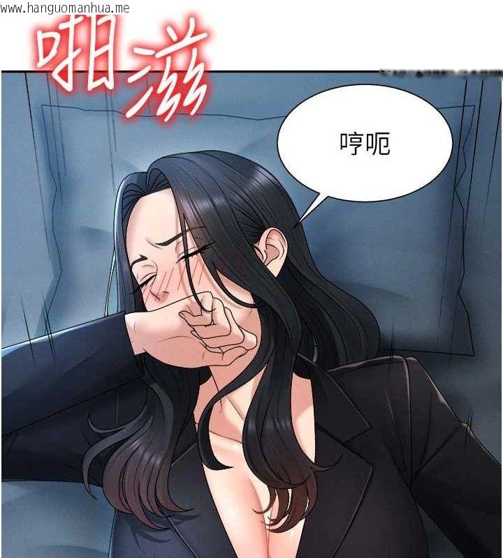 韩国漫画肉体审判韩漫_肉体审判-第19话-刺激难耐的爱抚在线免费阅读-韩国漫画-第9张图片