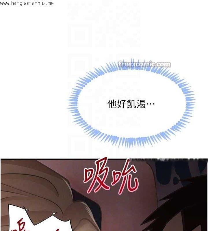 韩国漫画黑道千金韩漫_黑道千金-第49话-被变态脱光凌辱在线免费阅读-韩国漫画-第84张图片