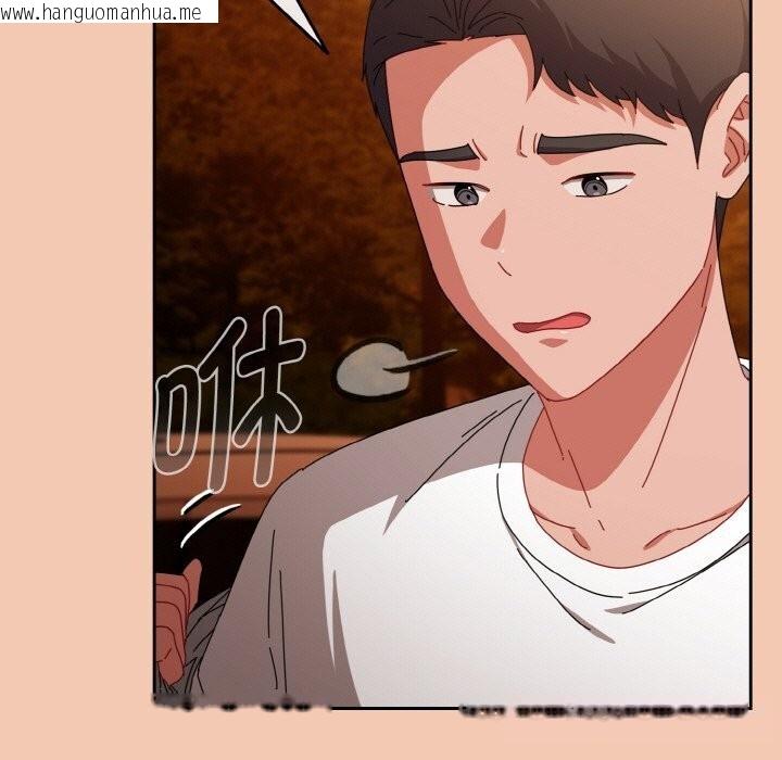 韩国漫画爱上你也好韩漫_爱上你也好-第31话在线免费阅读-韩国漫画-第21张图片