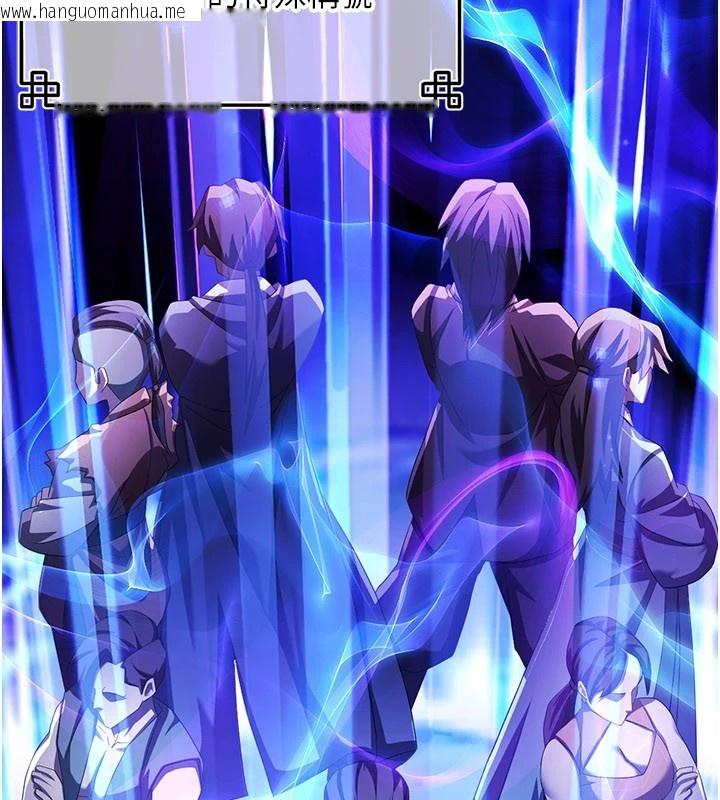 韩国漫画炼欲:色魔再临韩漫_炼欲:色魔再临-第1话-武林高手变成春画家在线免费阅读-韩国漫画-第20张图片