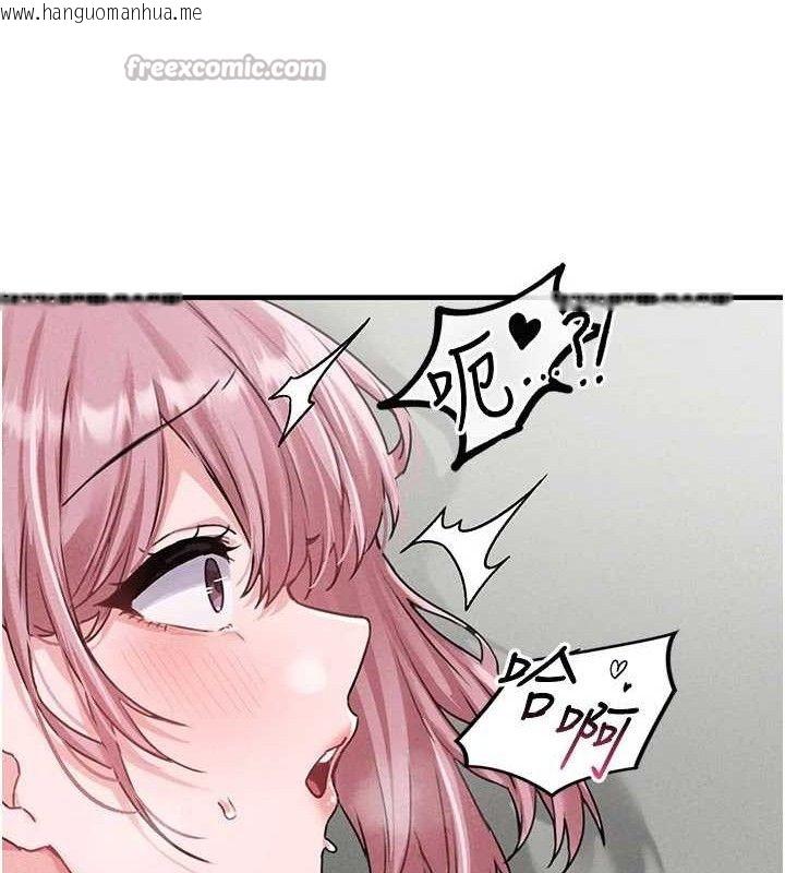 韩国漫画男人配额制韩漫_男人配额制-第13话-性能测试在线免费阅读-韩国漫画-第140张图片