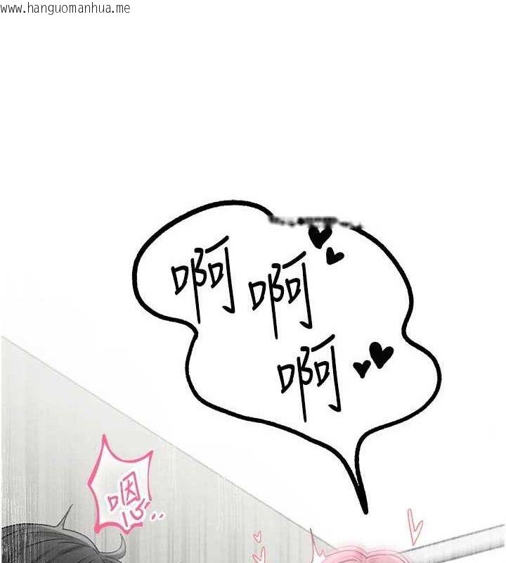 韩国漫画男人配额制韩漫_男人配额制-第13话-性能测试在线免费阅读-韩国漫画-第5张图片