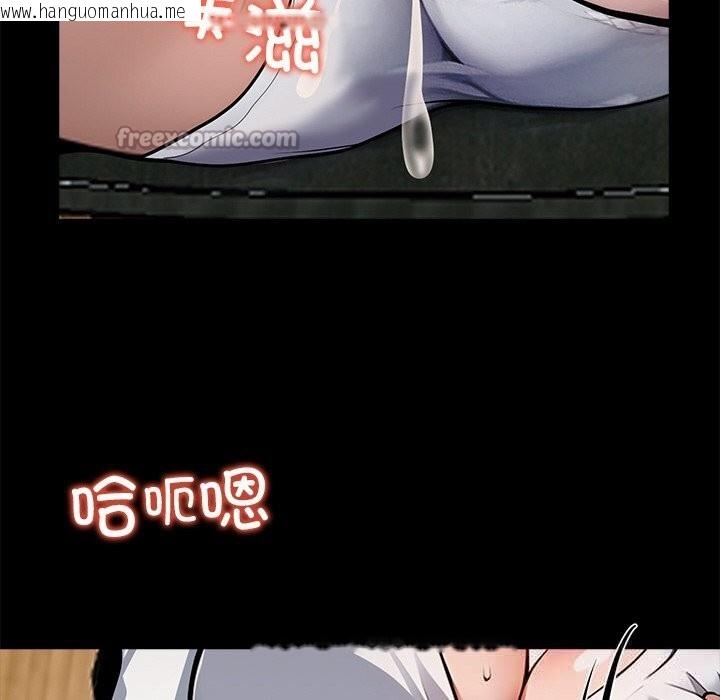 韩国漫画黑道X上班族/我身体里的那个家伙韩漫_黑道X上班族/我身体里的那个家伙-第26话在线免费阅读-韩国漫画-第56张图片