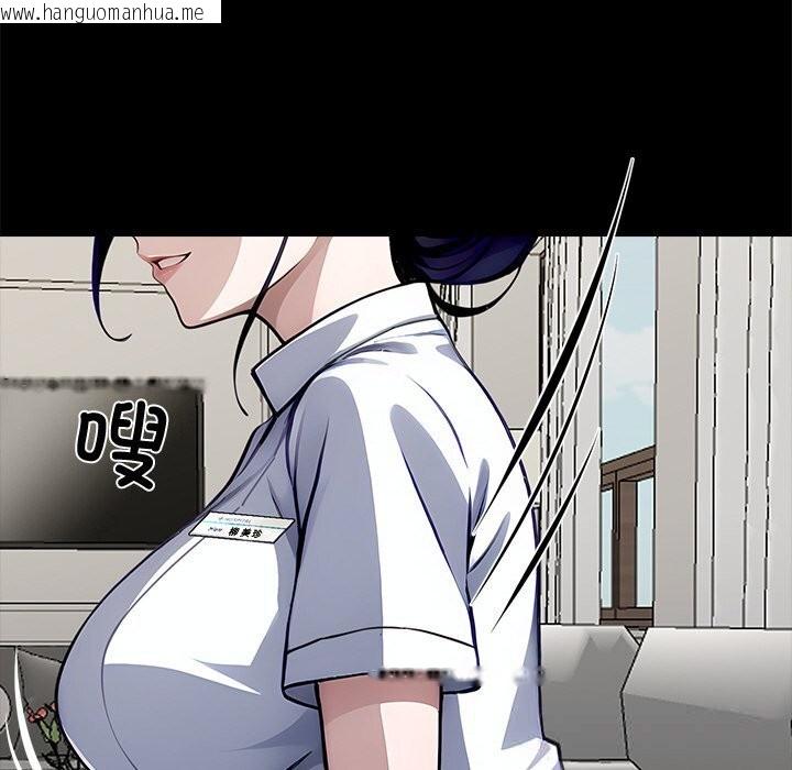 韩国漫画黑道X上班族/我身体里的那个家伙韩漫_黑道X上班族/我身体里的那个家伙-第26话在线免费阅读-韩国漫画-第202张图片