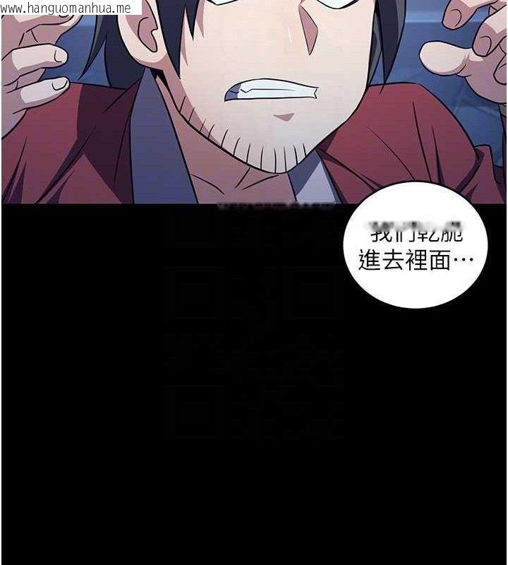 韩国漫画炼欲:色魔再临韩漫_炼欲:色魔再临-第4话-强逼发妻下海卖淫在线免费阅读-韩国漫画-第101张图片