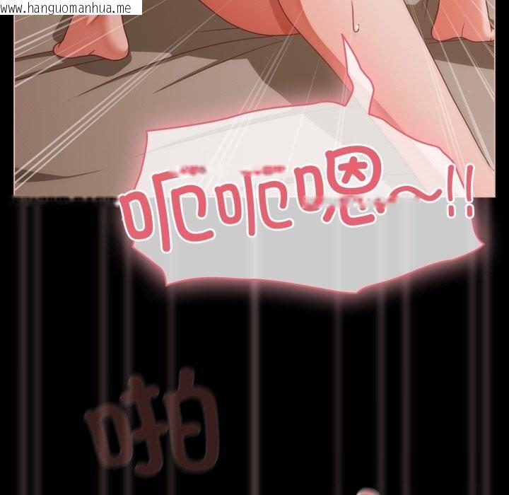 韩国漫画幸福来得太突然韩漫_幸福来得太突然-第40话在线免费阅读-韩国漫画-第153张图片