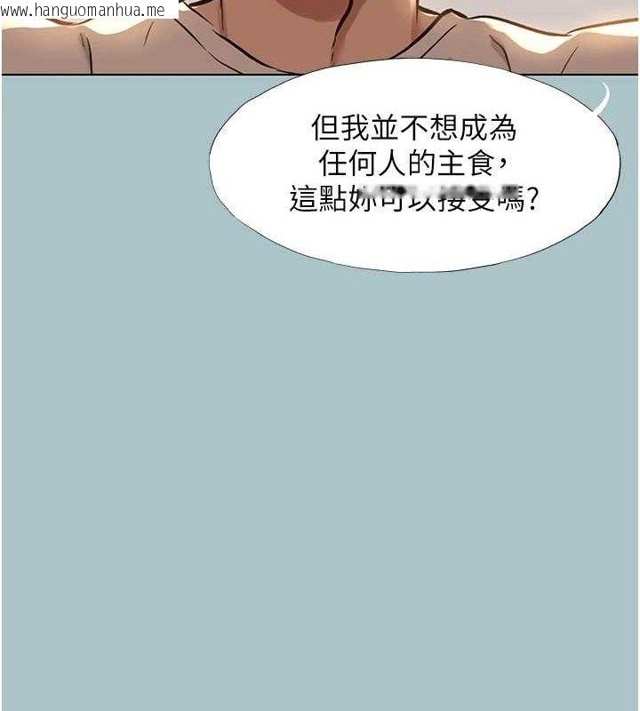 韩国漫画不要恋爱要打砲韩漫_不要恋爱要打砲-第10话-你要为你的行为负责在线免费阅读-韩国漫画-第64张图片