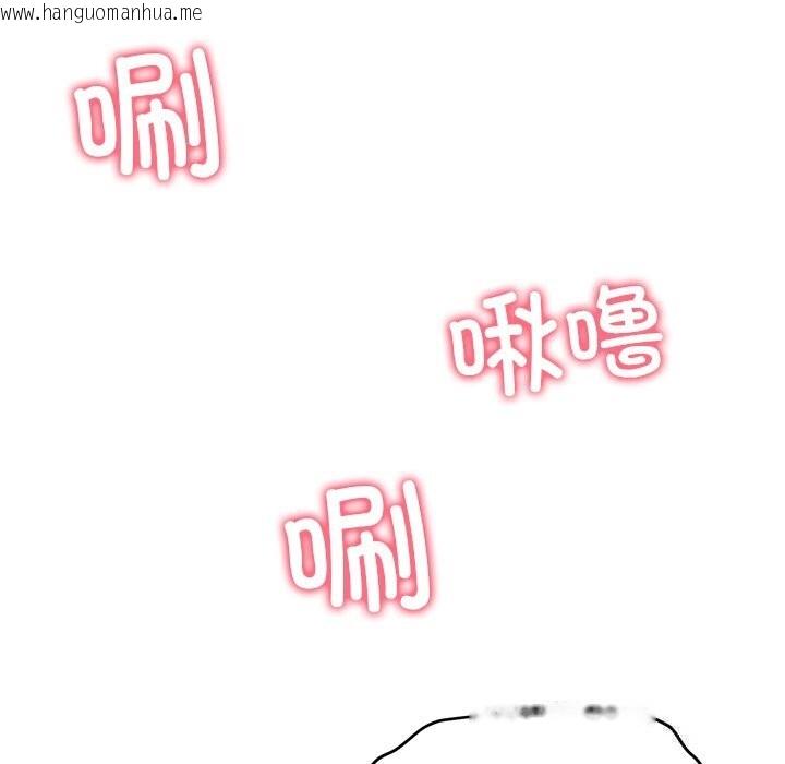 韩国漫画后宫之王韩漫_后宫之王-第51话在线免费阅读-韩国漫画-第132张图片