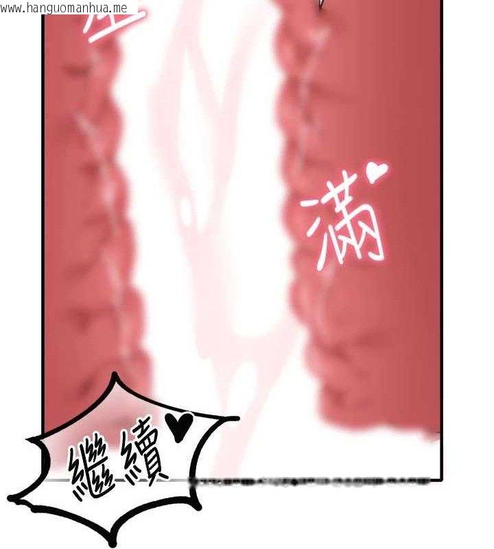 韩国漫画男人配额制韩漫_男人配额制-第13话-性能测试在线免费阅读-韩国漫画-第153张图片