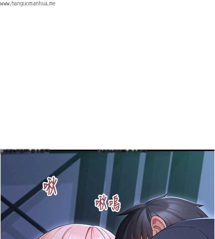 韩国漫画垃圾堆捡到宠物系萌妹韩漫_垃圾堆捡到宠物系萌妹-第11话-想再靠近妳一点…在线免费阅读-韩国漫画-第15张图片