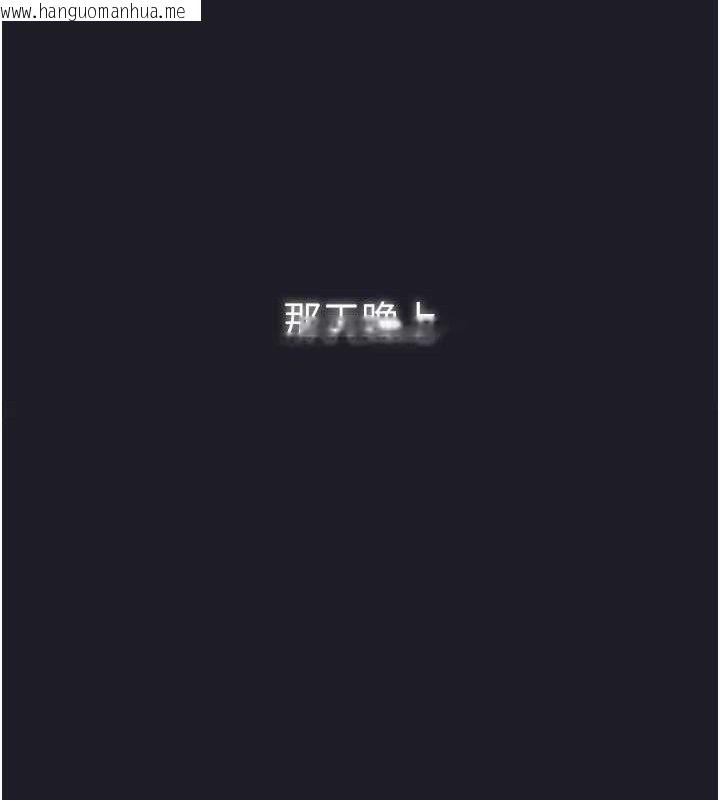 韩国漫画垃圾堆捡到宠物系萌妹韩漫_垃圾堆捡到宠物系萌妹-第12话-我在浴室等你在线免费阅读-韩国漫画-第58张图片