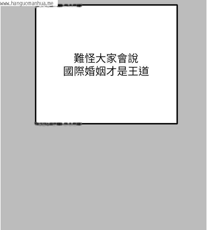 韩国漫画掠夺行动韩漫_掠夺行动-第72话-我们到浴室再继续在线免费阅读-韩国漫画-第105张图片