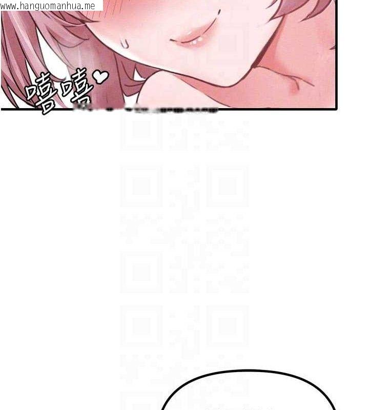 韩国漫画男人配额制韩漫_男人配额制-第13话-性能测试在线免费阅读-韩国漫画-第118张图片