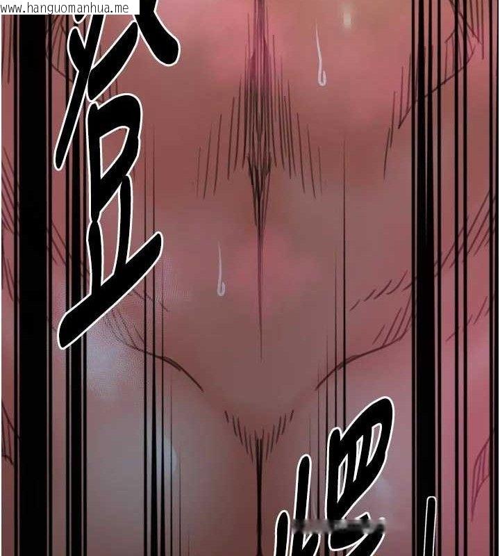 韩国漫画最强家丁韩漫_最强家丁-第54话-任人宰割的强石在线免费阅读-韩国漫画-第141张图片